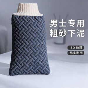 Men's Special Exfoliating Bath Towel, Strong Dirt-Removing Coarse Sand Back Scrubber, Thickened, Gentle on Skin, Large Size, Easy to Use Bath Scrubber