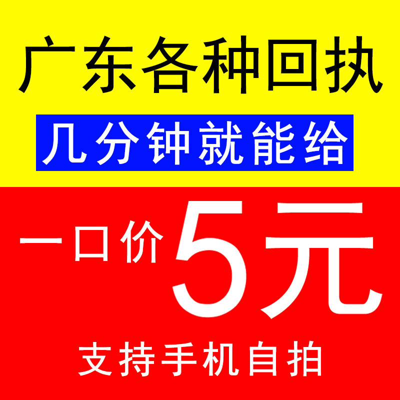 Shenzhen and Guangzhou, Guangdong Province Digital Photo Studio Baby Id Photo Image Capture Social Security and Medical Insurance