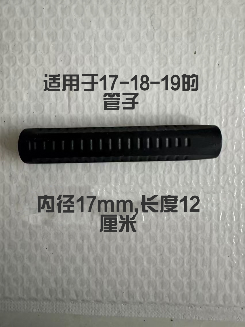 柔乐牌手柄胶收口胶套：解锁手机保护新姿势，新疆小伙伴请绕路！