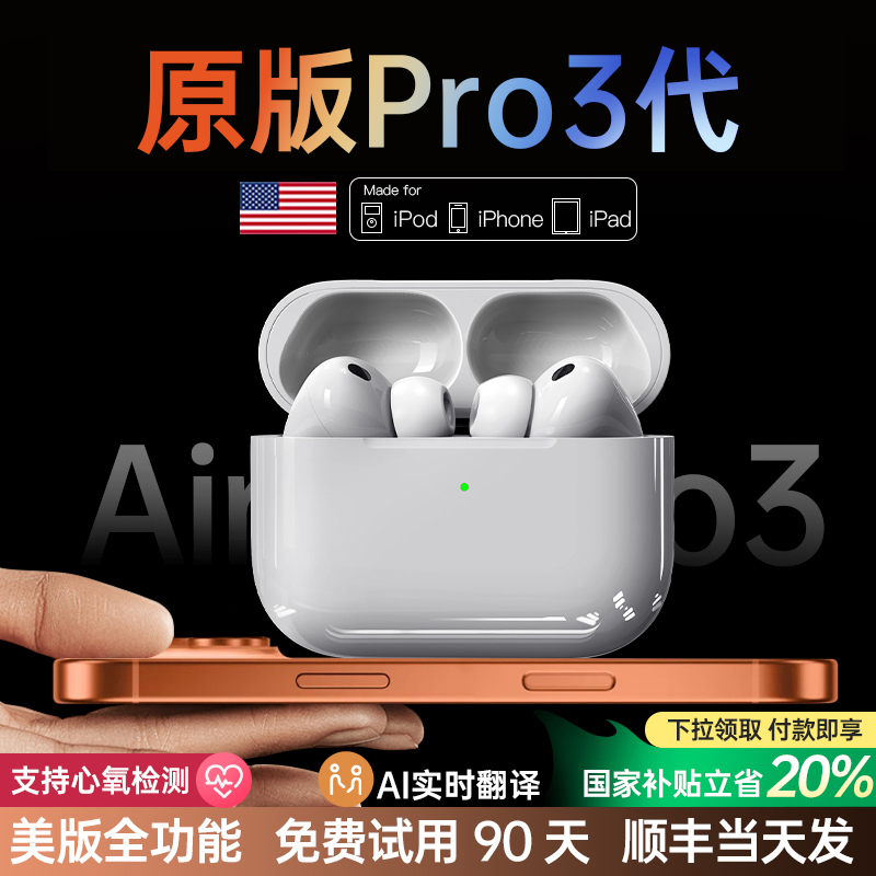 Huaqiangbei Bluetooth Headphones 2026 New Model Max3 Genuine Official Original Wireless Noise-Canceling High-Quality Sound Heart Rate Sports