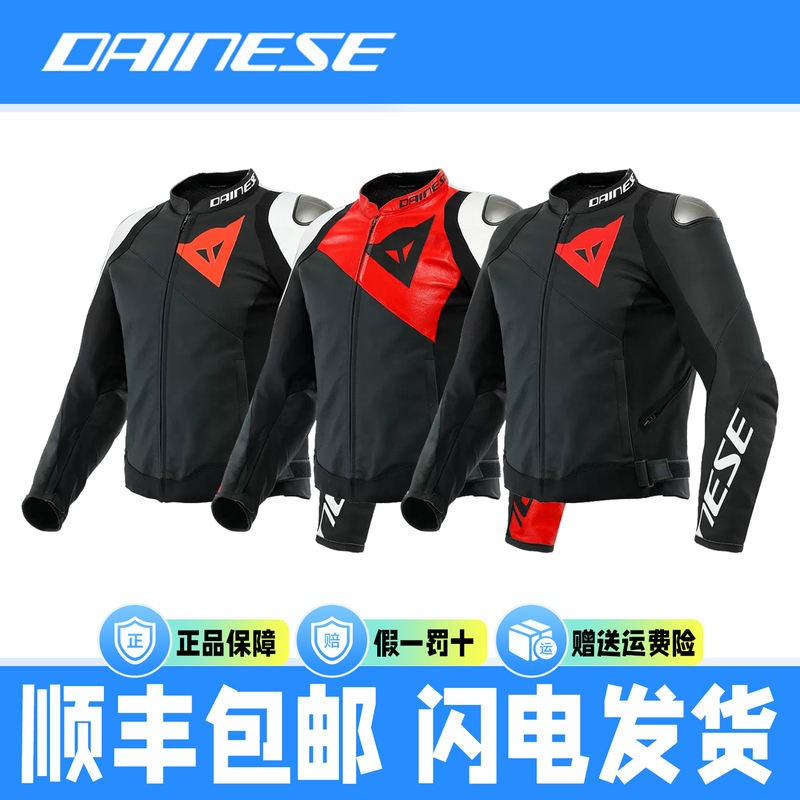Dainese Sportiva Motorcycle Riding Jacket, All-Season Leather Jacket, Anti-Fall and Wear-Resistant, Men's Motorcycle Jacket Dainese Sportiva Motorcycle Riding Jacket, All-Season Leather Jacket, Anti-Fall and Wear-Resistant, Men's Motorcycle Jacket