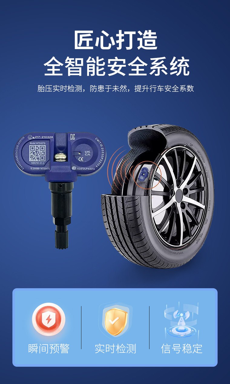 Suitable for Tesla Tire Pressure Sensors Model Y/S/X, Automatic Bluetooth Matching with the Original Vehicle Tire Pressure Monitoring System