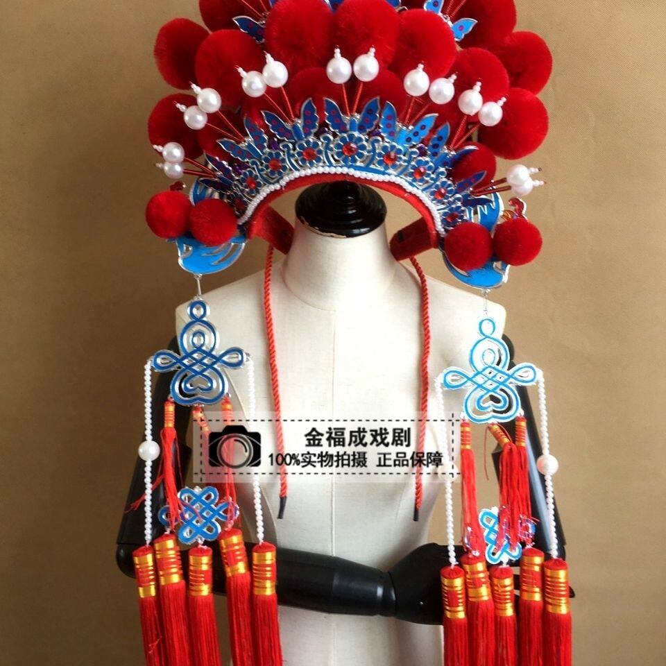 戏曲京剧凤冠国潮七星绒球凤冠,小花旦花木兰穆桂英的时尚新宠!-新娘头饰-淘宝好物网
