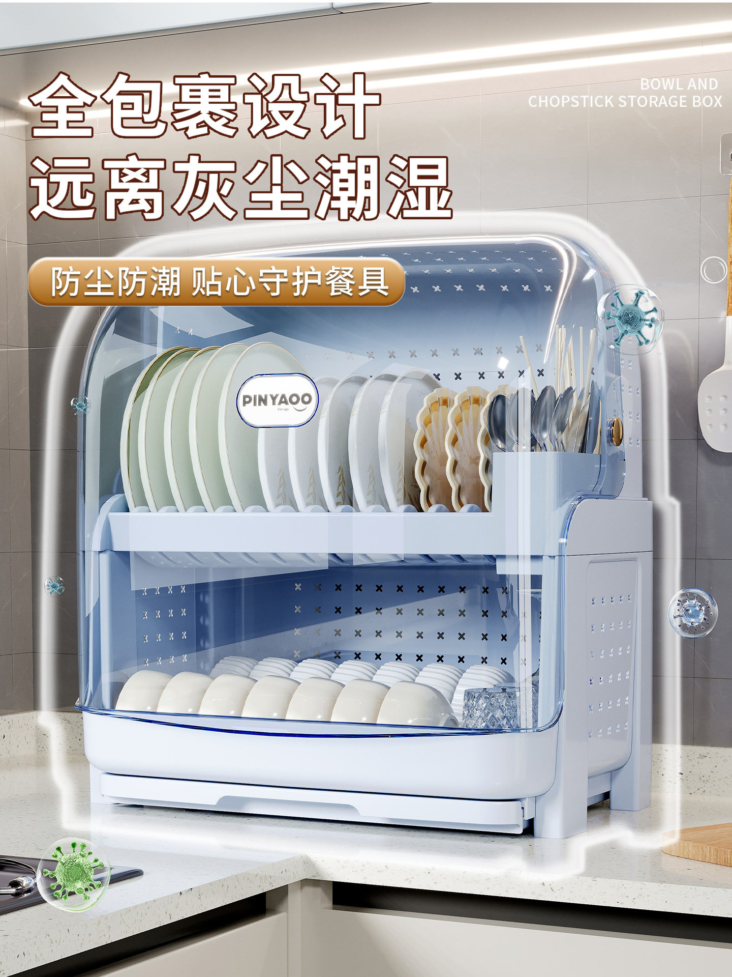 Kitchen Dish Storage Rack, Bowl and Chopstick Storage Box, Dish Drainer Rack, Plastic Bowl Cabinet, Household Tableware Storage