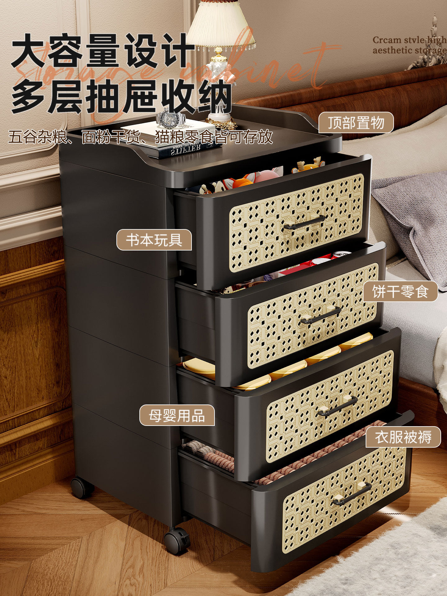 Thickened Drawer-Type Storage Cabinet, No Installation Required, Antique-Style Storage Box, Household Living Room Chest of Drawers, Bedside Table, Snack Cabinet