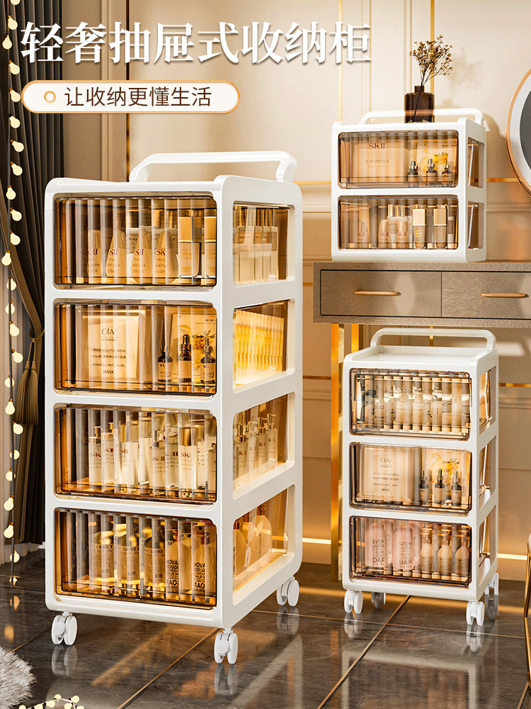 Drawer-Type Storage Cabinet, Movable Multi-Layer Storage Rack, Cosmetics, Living Room, Snacks, Sundries, Toys, Light Luxury Organizing Cabinet