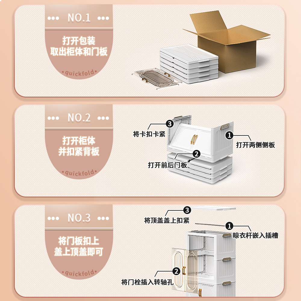 Installation-Free Baby Wardrobe, Thickened Baby Storage Cabinet, Household Snack Organizer, Clothes Storage, Children's Small Wardrobe