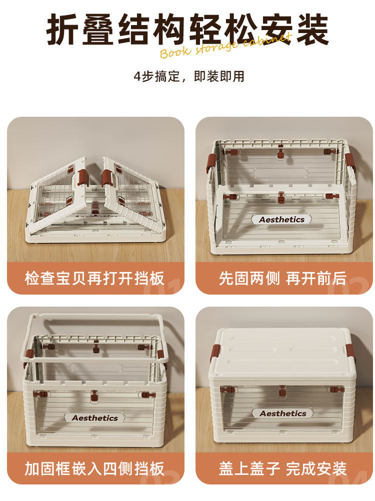 Book Box Transparent Storage Box Classroom Student Book Storage Box Desktop Book Storage Artifact Foldable with Wheels