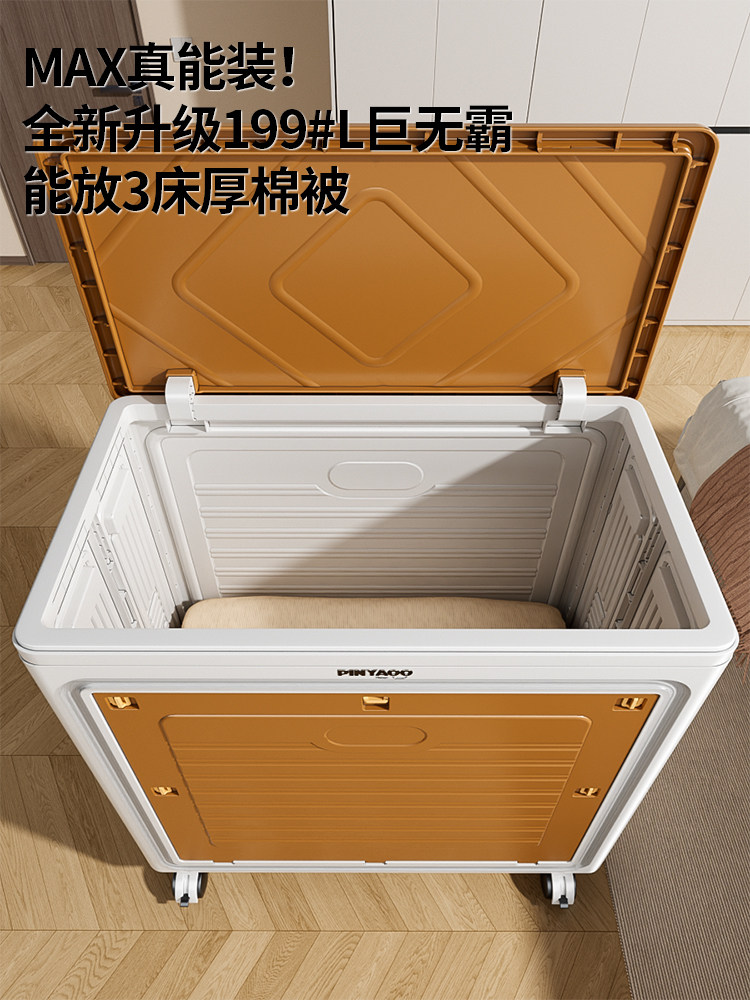 Clothes Storage Box, Large Capacity, Extra Large Flip-Top Storage Box, Household Wheeled Foldable Bedroom Clothing and Quilt Storage Cabinet