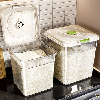 Rice Storage Container for Home Use, Insect-Proof, Moisture-Proof, Sealed, Large Capacity for Storing Rice and Flour