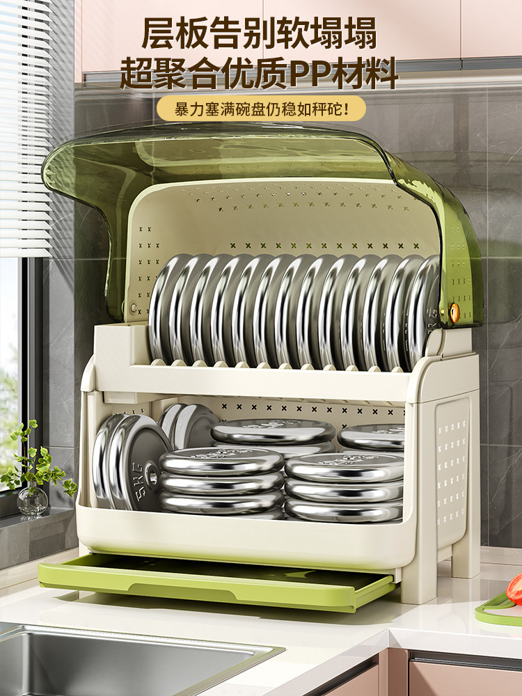 Pin Yao Kitchen Storage Rack, Dish Storage, Double-Layer Cupboard, Multi-Functional Dish Rack, Dust-Proof Sink Drain Rack, Dish Rack