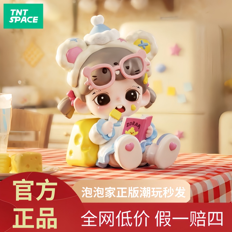 Tntspace Genuine Zoraa Sister Figure Rainbow Candy Mouse Cheese Sticky Fox Mouse Speed Racer Hanging Card Tntspace Genuine Zoraa Sister Figure Rainbow Candy Mouse Cheese Sticky Fox Mouse Speed Racer Hanging Card