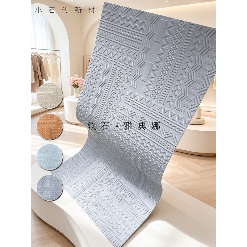 Xiaoshi New Materials Soft Stone Athena Geometric Tribe Flexible Stone New Style Clothing Store Front Background Wall