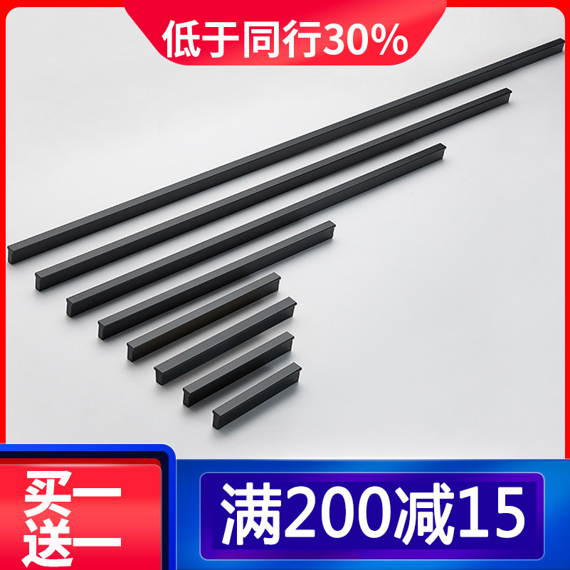 Modern minimalist 1 m extended American gold handle wardrobe cabinet door drawer cabinet black long strip aluminum alloy handle