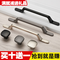 Modern cabinet door handle wardrobe shoe cabinet drawer cabinet wine cabinet aluminum alloy handle black brushed black nickel handle