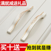 European ivory white wardrobe handle modern simple cabinet shoe cabinet wine cabinet drawer pastoral cabinet door single hole handle