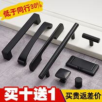 Modern simple black drawer American style handle wardrobe cabinet kitchen door shoe cabinet door European style single hole hardware strip handle