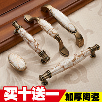 Lofi European marble style cabinet wine cabinet cabinet drawer small handle furniture hardware single hole handle