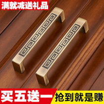 New Chinese cabinet door handle antique cabinet cabinet door solid bronze handle wardrobe drawer single hole handle
