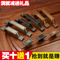 New Chinese bronze handle drawer handle cabinet small handle shoe cabinet wardrobe door handle