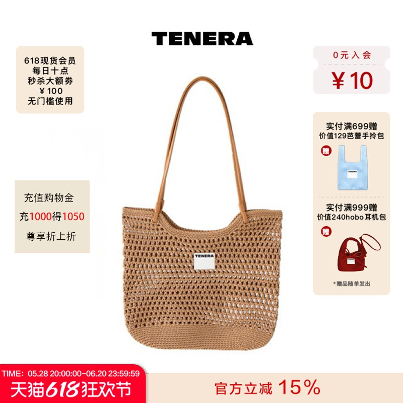 【江燕と同じ】TENERA夏休み編みシリーズバケットバッグショルダーバッグニッチストローバッグ