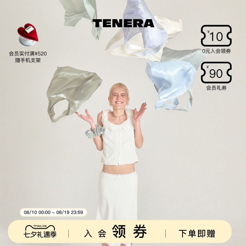 [Chinese Valentine's Day Gift] Tenera Ballet Series Shoulder Bag Large Capacity Bag Women's Tote Bag Handheld Shopping Bag