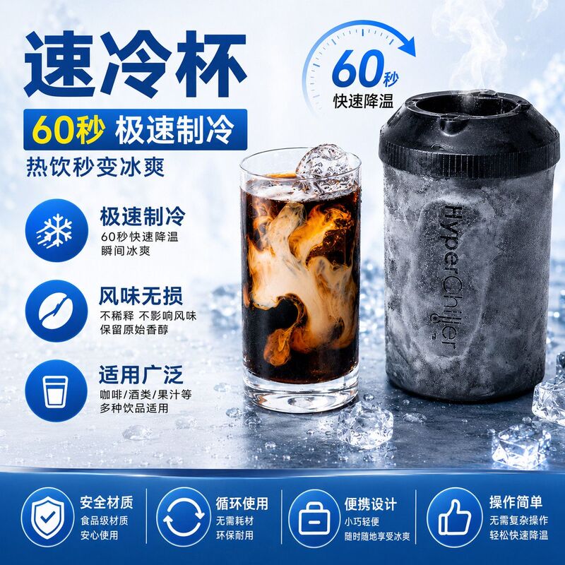 [Quick Cooling] Refrigeration Cup Double-Layer Stainless Steel Large Capacity Water Cup Ice-Keeping Cup Refrigeration Car Cold Water Cup Coffee Cup