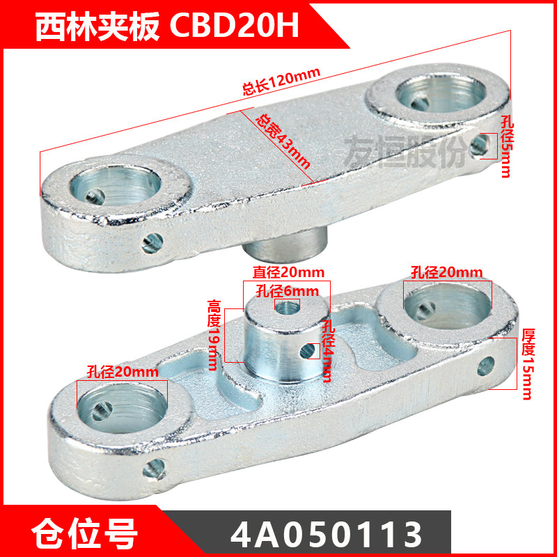 液压推杆的秘密：从电动液压叉车到小型环卫车，解锁电液推杆的黑科技！