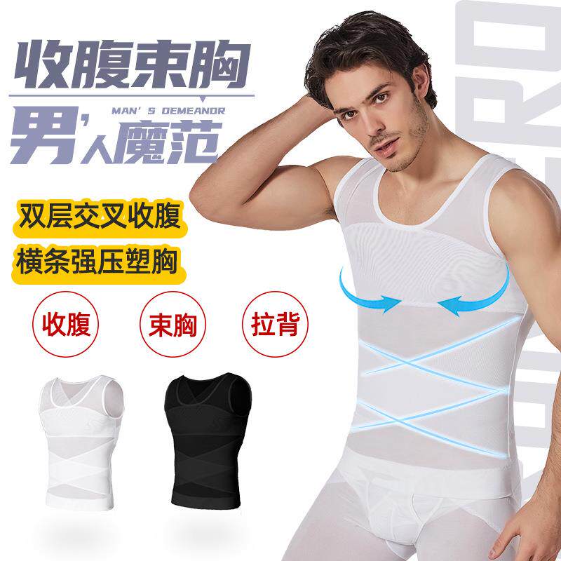 男士防凸点背心胸贴防激凸防漏胸点遮胸胸罩内衣乳头走光内衣夏季