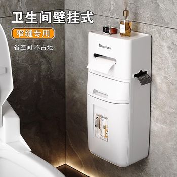 Trash can bathroom toilet wall n hanging kitchen household creative toilet paper storage bucket clip narrow small paper