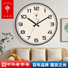 Polaris Clock Wall Clock Living Room Stylish Creative Clock Radio-Controlled Wall Clock Simple Modern Home Quartz Clock Wall-Mounted