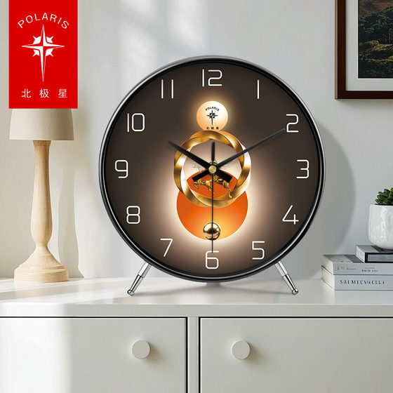Polaris Table Clock, Elegant and Creative Ornament, Nordic Style Desk Clock, Living Room Tabletop Clock, Quartz Clock