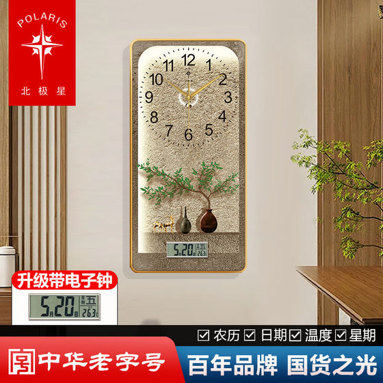 Polaris Clock Wall Clock Guest Restaurant Decoration Painting Feather Clock High-End Living Room Wall Hanging Vertical Crystal Porcelain Painting