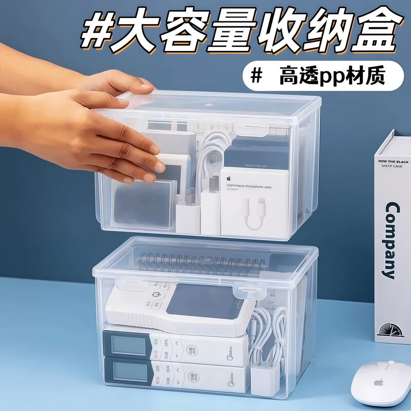 Large-Capacity Stationery Box Storage Box Transparent Plastic Box Sketch Pens Markers Colored Pencils Watercolor Pens Pencil Case