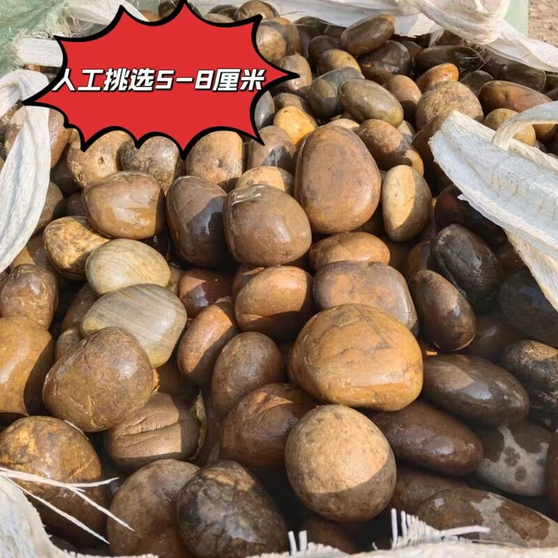 Special Pebbles for Substations in Guangxi, Insulating Fireproof Base Stones, Pebbles for Transformer Isolation and Slope Protection in Power Plants Special Pebbles for Substations in Guangxi, Insulating Fireproof Base Stones, Pebbles for Transformer Isolation and Slope Protection in Power Plants