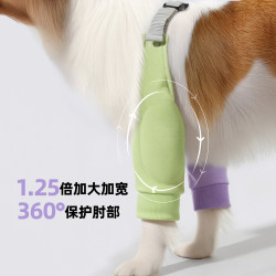 miki pet dog elbow protector clothes front leg joint protector pet side herding large dog knee protector All Year Round Neutral