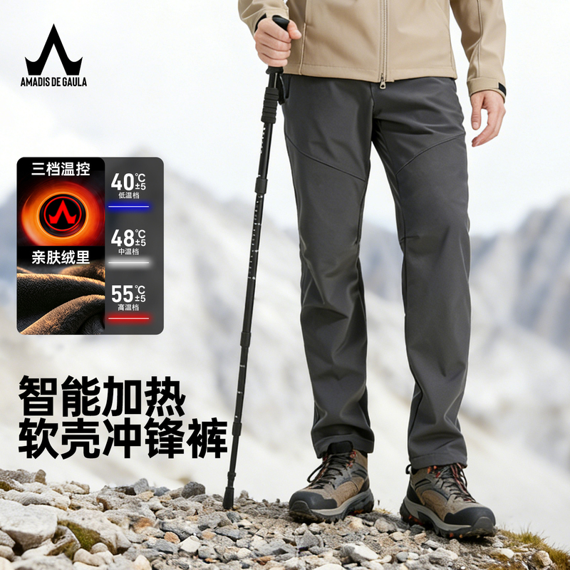 Amadeus Heated Softshell Pants for Men, Autumn and Winter, Thermal Fleece-Lined, Warm, Fluorine-Free, Waterproof, Windproof Softshell Pants Amadeus Heated Softshell Pants for Men, Autumn and Winter, Thermal Fleece-Lined, Warm, Fluorine-Free, Waterproof, Windproof Softshell Pants