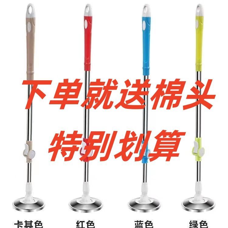 Rotating Mop Handle for Home Use, Universal Thickened Stainless Steel Mop Rod, Mop Head Replacement, Lazy Person's Magic Tool Rotating Mop Handle for Home Use, Universal Thickened Stainless Steel Mop Rod, Mop Head Replacement, Lazy Person's Magic Tool