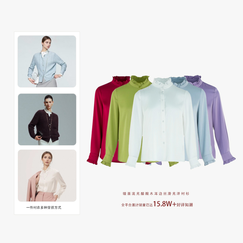 Yiding|【Satin Luster】Acetate Fiber Ruffled Edge Glossy Smooth Breathable Shirt Cg251263 Yiding|【Satin Luster】Acetate Fiber Ruffled Edge Glossy Smooth Breathable Shirt Cg251263
