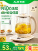 Oaks Electric Kettle for Home Use, Multifunctional Office Tea Maker, Small Constant Temperature Integrated Health Kettle