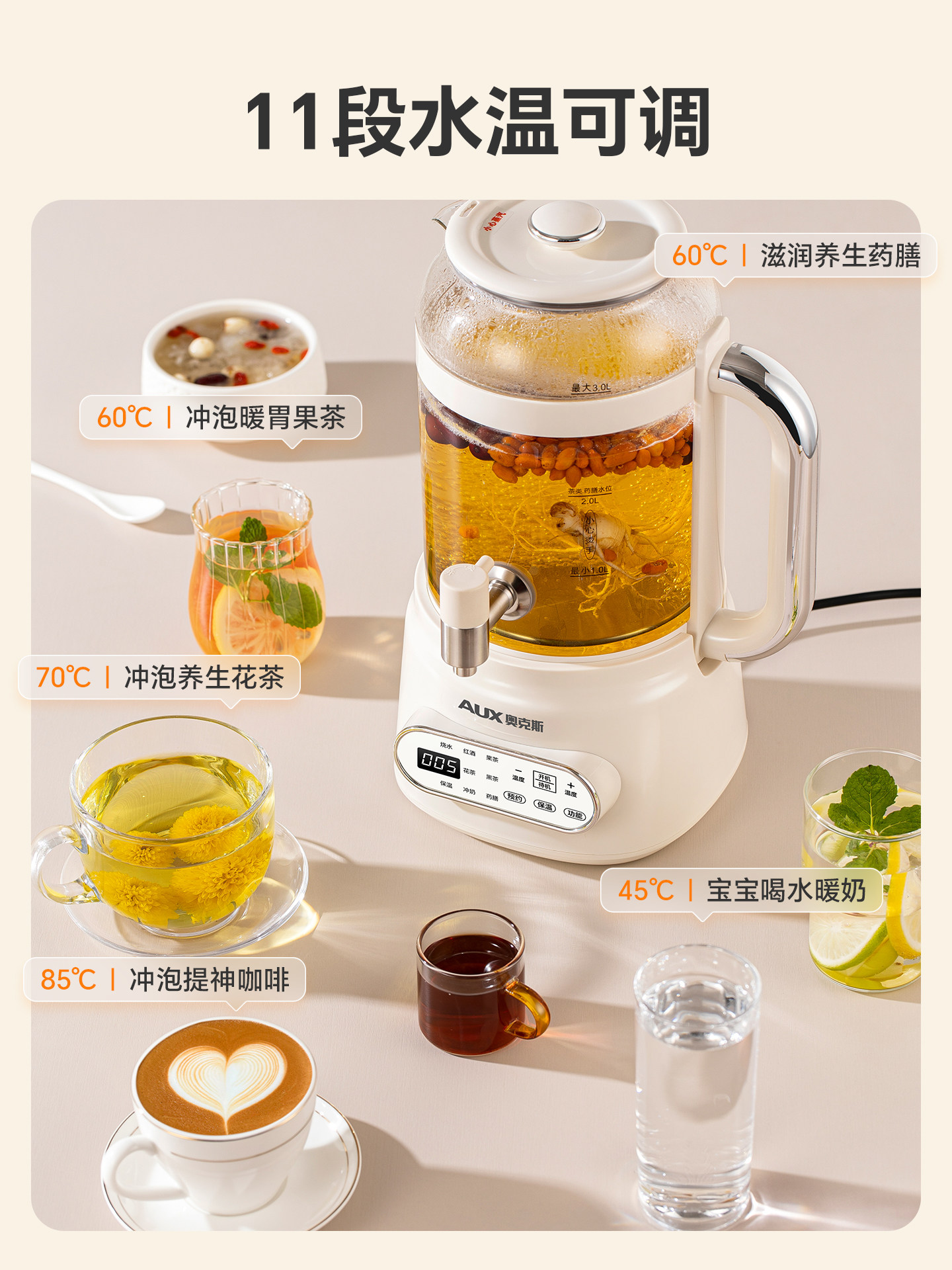 Oaks Faucet Health Pot Household Flower Tea Bucket Large Capacity Multi-Functional Insulation Stewing and Boiling Integrated Electric Kettle