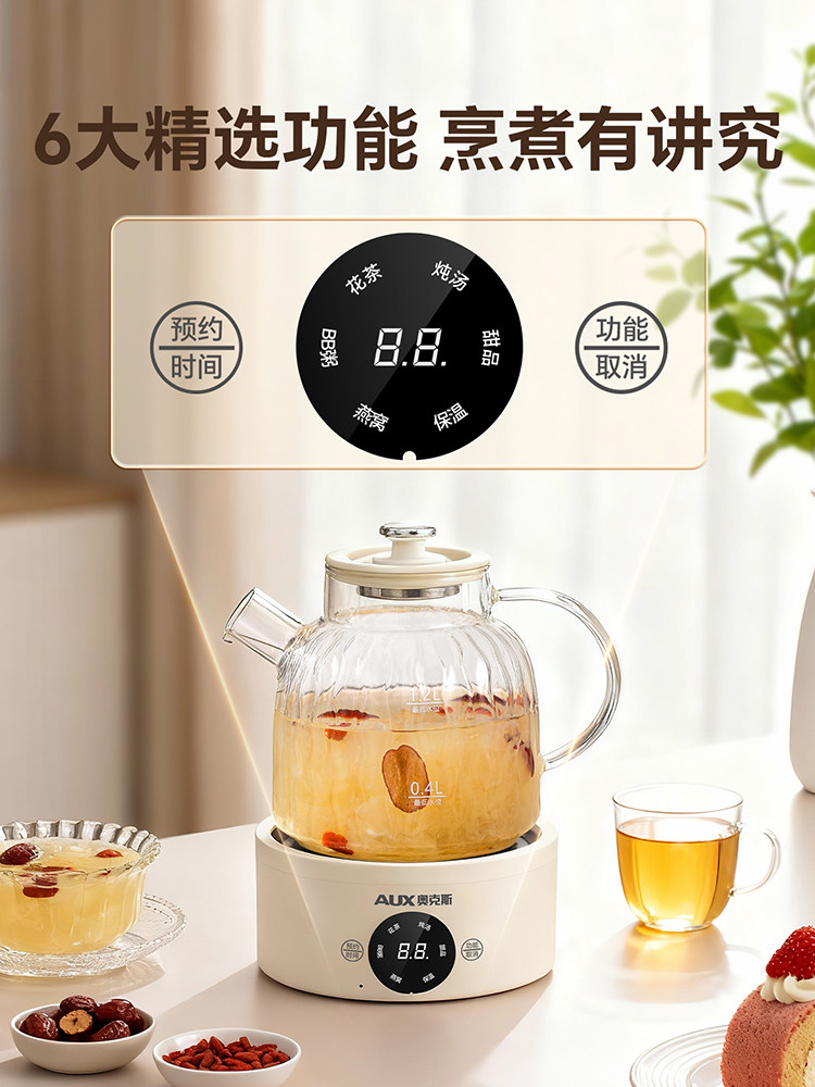 Oaks All-Glass Health Pot with Constant Temperature, Small Multi-Functional Home Stewing and Boiling Integrated Hot Water Kettle for Office Use