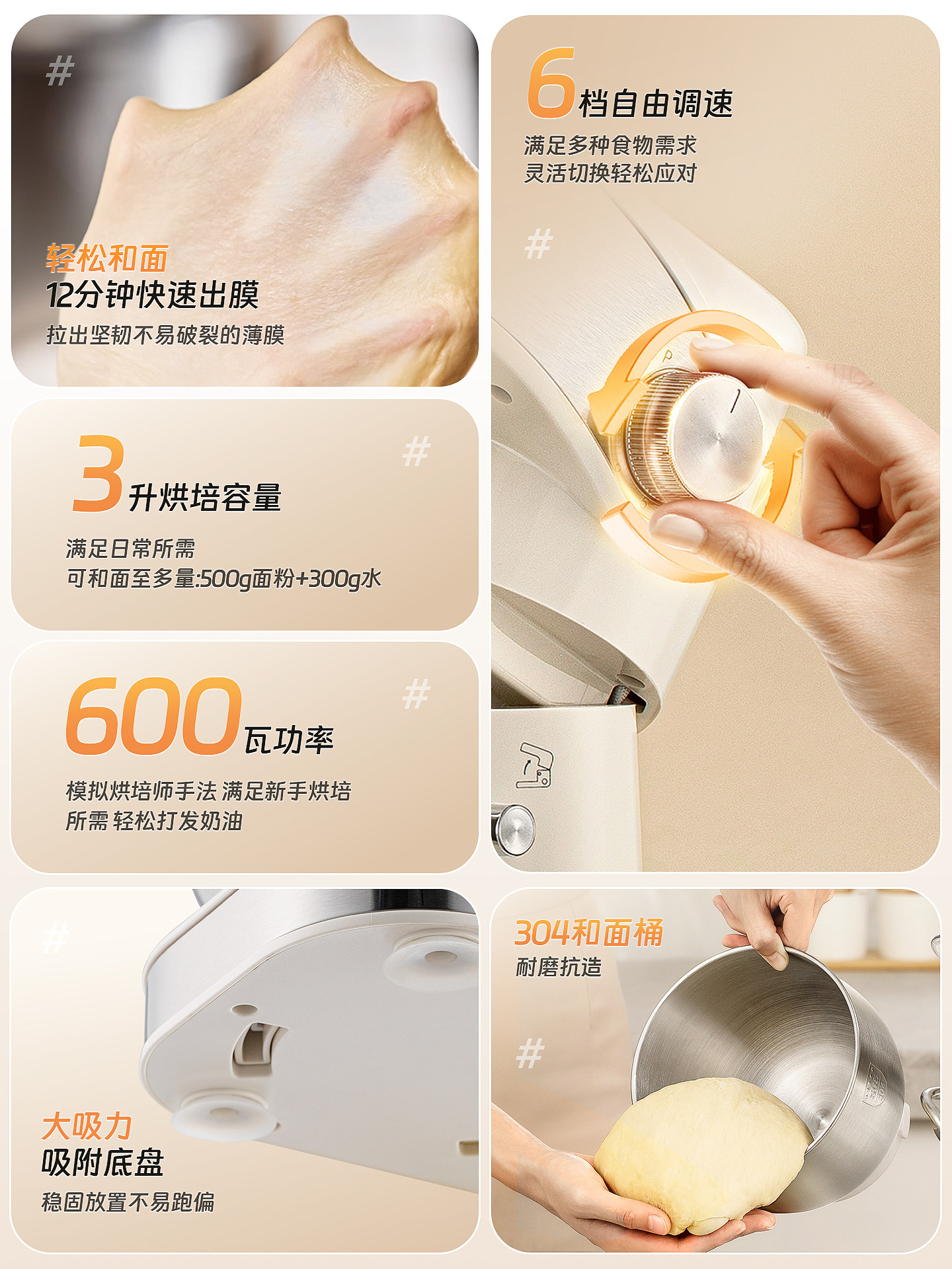 Oaks Chef Machine Is a Multifunctional, Fully Automatic, Small Dough Kneading Machine for Home Use, with Egg Beating and Mixing Functions, 2025 New Model