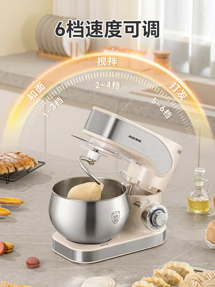 Oaks Chef Machine Is a New Multifunctional Fully Automatic Small Kneading Machine, Dough Mixer, Egg Beater and Cream Mixer for Home Use