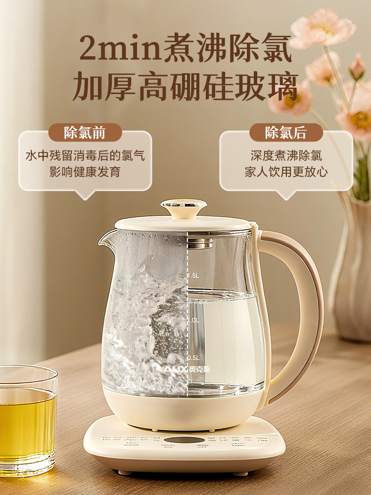 Oaks Electric Kettle for Home Use, Multifunctional Office Tea Maker, Small Constant Temperature Integrated Health Kettle