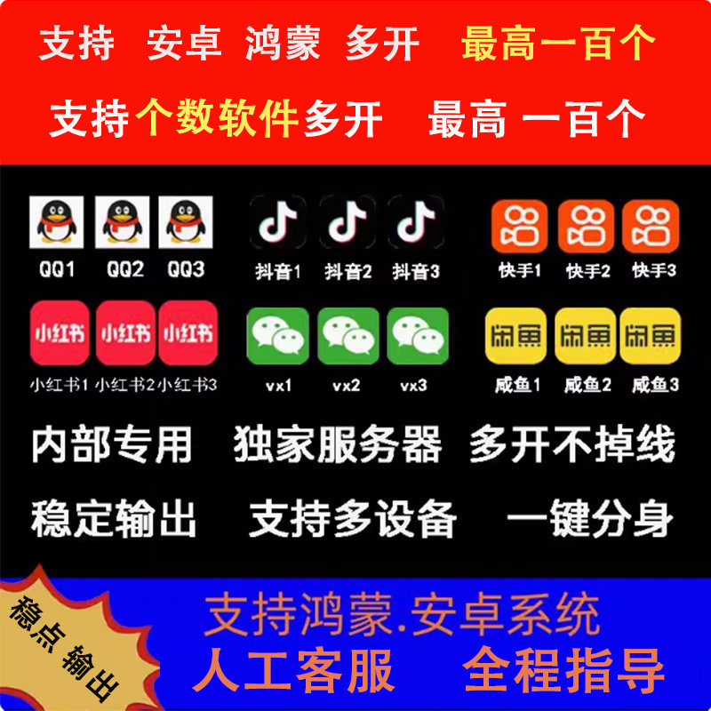 淘宝卖家怎么用微信联系买家？还能不被封号吗？🔥
