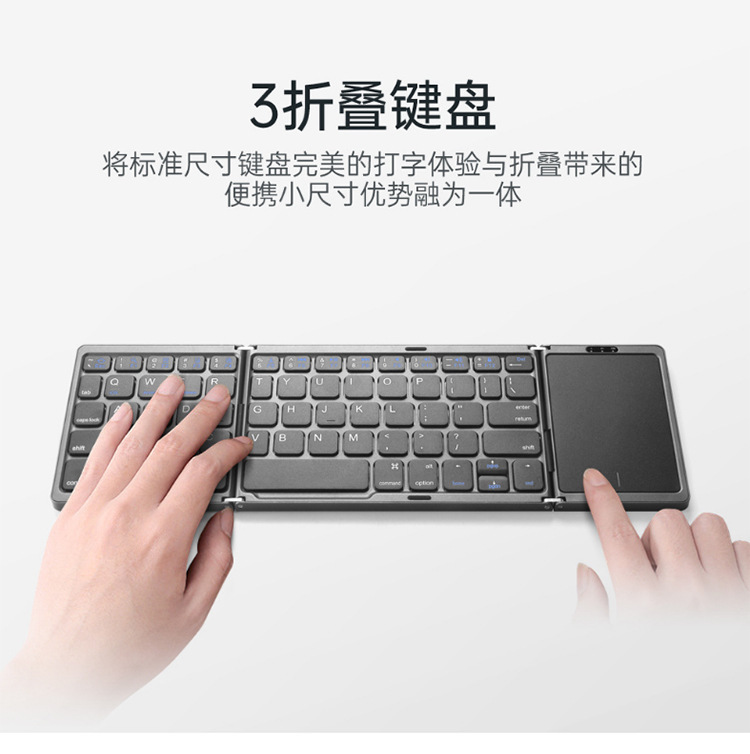 Hot-Selling Recommendation: Russian Language 70% off Stackable Bluetooth Keyboard with Touchpad, Multi-System Compatible for Mobile Phones and Tablets Hot-Selling Recommendation: Russian Language 70% off Stackable Bluetooth Keyboard with Touchpad, Multi-System Compatible for Mobile Phones and Tablets
