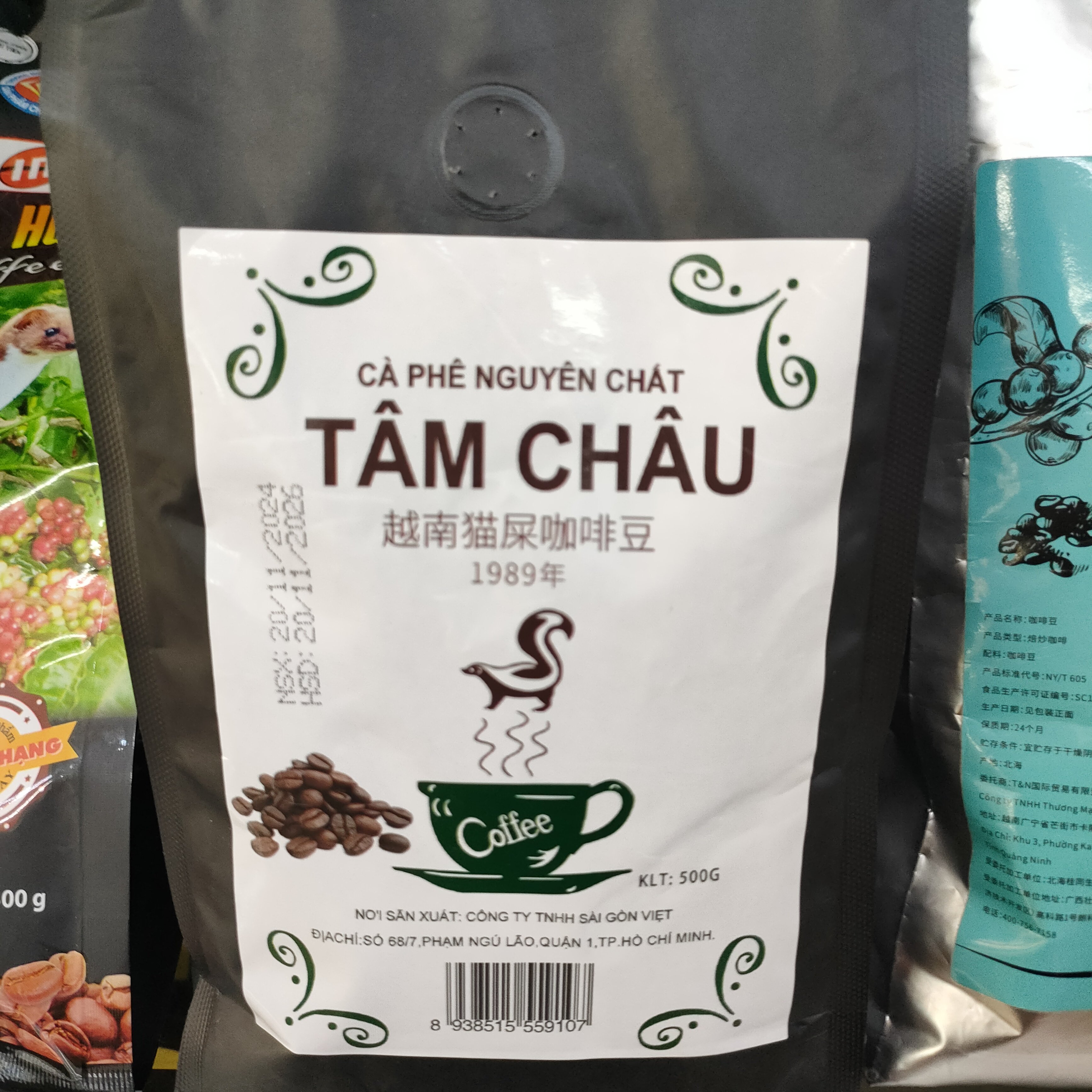 🌟越南猫屎咖啡豆中度烘焙原味提神500g☕-咖啡豆-淘宝好物网