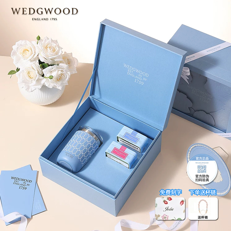 [Mid-Autumn Festival Gift] Wedgwood Thermos Cup Travel Mug Tea Can Rose Gift Box Water Cup Birthday Souvenir