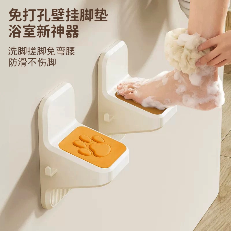 Bathroom Wall-Mounted Foot Pedal for Showering, No-Drill Pedal for Elderly and Pregnant Women, No Bending Required, Shower Foot Washing Tool, Foot Mat